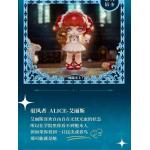 米希娅不思议魔法学院盲盒